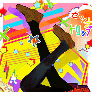 setsunatorippu*ੈ✩‧₊˚