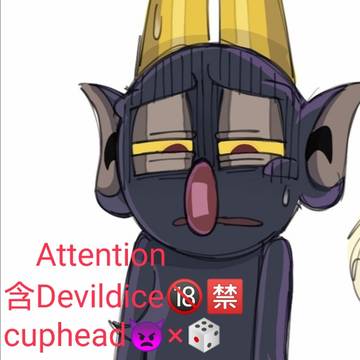 堆堆