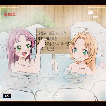 お肌モチモチのツルツル天然温泉よかったですね
