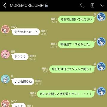 止