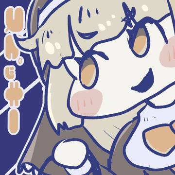 スピッキー！！！！！！