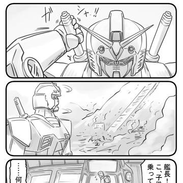 機動戦士ガンダムFl 17話