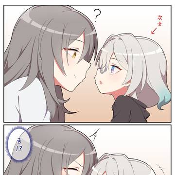百合の血は争えない【現パロ】
