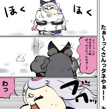 はむはさん616話