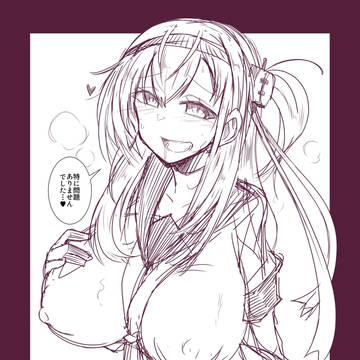 涼月/近況