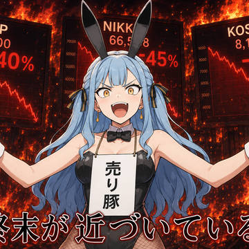 sakiko