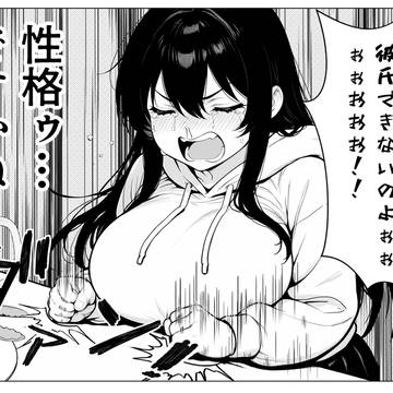 まみちゃんイメージ
