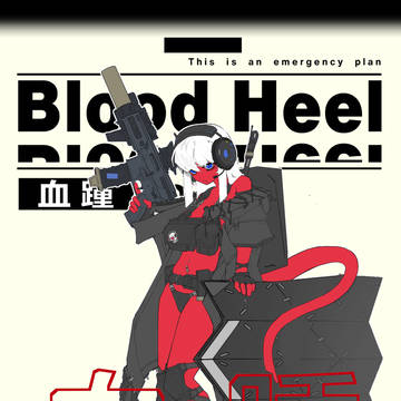 排版