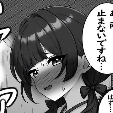 雨の音でおならの音を誤魔化せなかった巫女さん