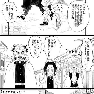 続・新妻TNJR