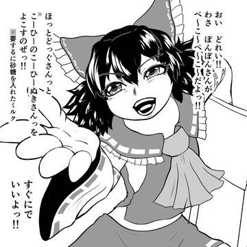 つづき