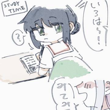 髪色を変えられるかぐやの妄想