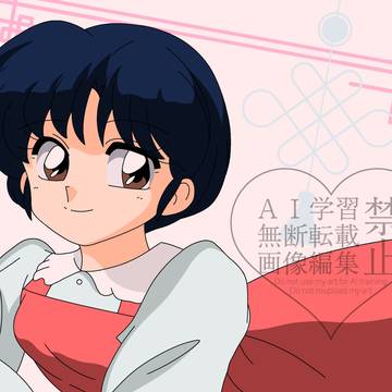 天使