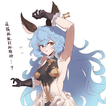 菲莉