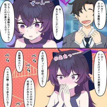 私なんて…