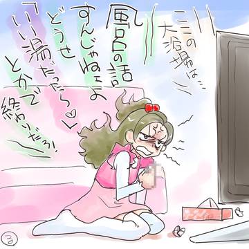 御法度。