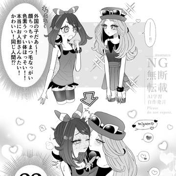 セレハル