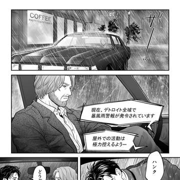 雨に滲む