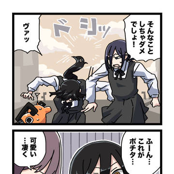 総動員