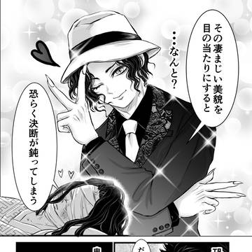 Page 2 thumbnail