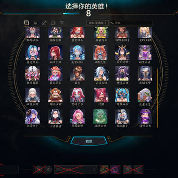 英奴联盟