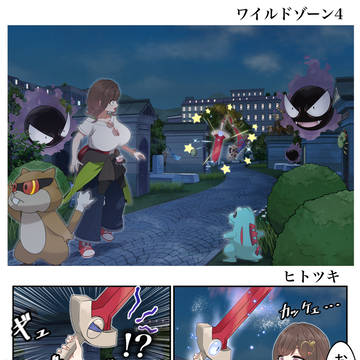 りんごのミアレレポート④