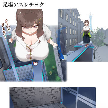 Page 3 thumbnail