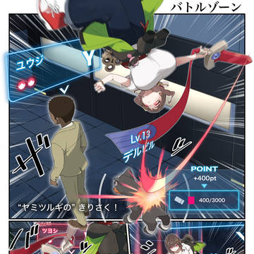 Page 6 thumbnail