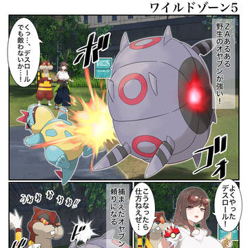 Page 8 thumbnail