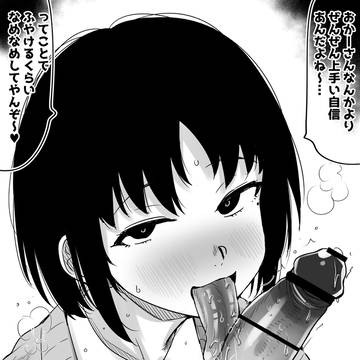 丹波レイナまとめ2