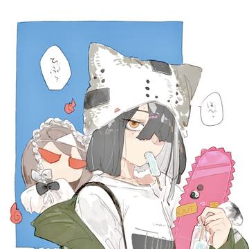 徐福ちゃん
