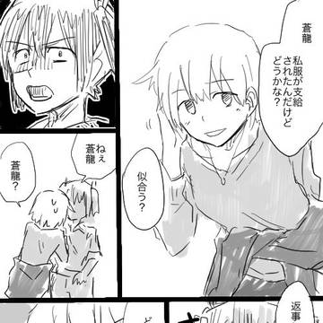 ゴーゴー！紙飛行機艦隊