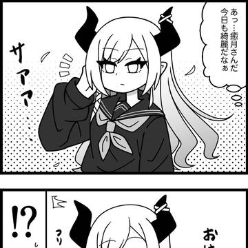もしも、ちょこ先生がクラスメイトだったら
