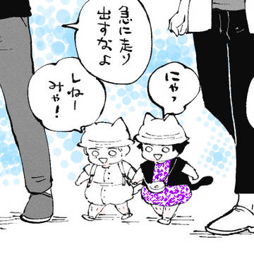 キラキラにゃんこ生活