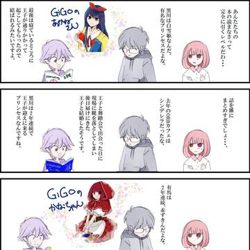 私はかなちゃんの赤ずきんが大好きです