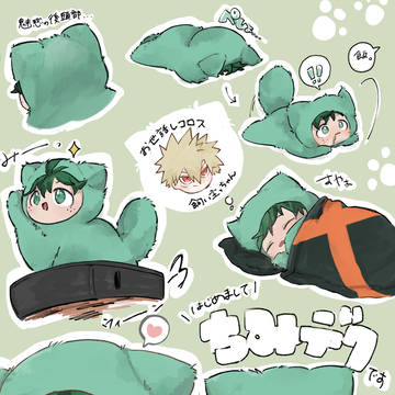 ちみデ