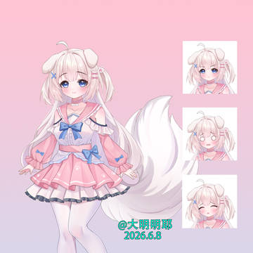 耶耶梓新衣服