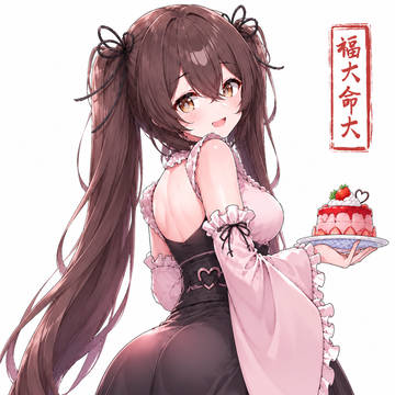 Yuki(福大命大)