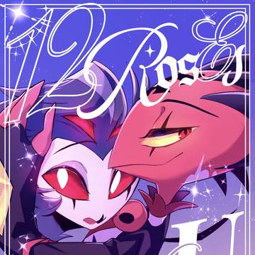新刊サンプル『Dozen Roses for You』