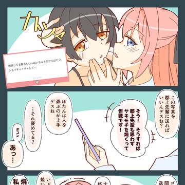今会いに行きます