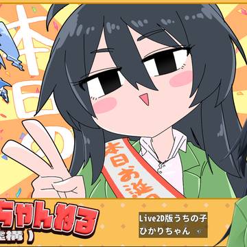 誕生日2026