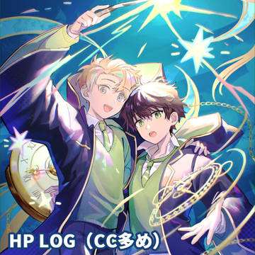 HPまとめ