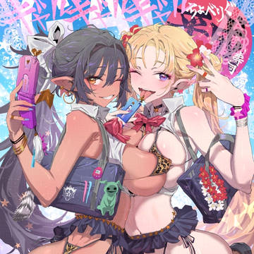 平成GAL風ドスケベ衣装エルフ