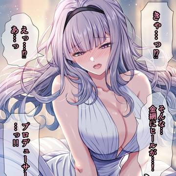 ハプニング貴音
