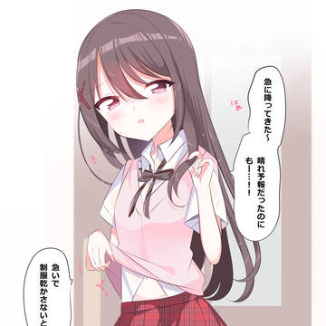 ♡
