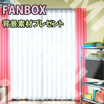 FANBOX更新致しました◎一人暮らしのお部屋0608
