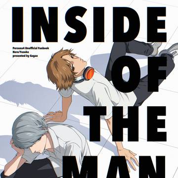 INSIDE OF THE MAN BOX