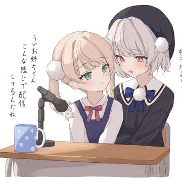 雨衣ちゃんとうい9