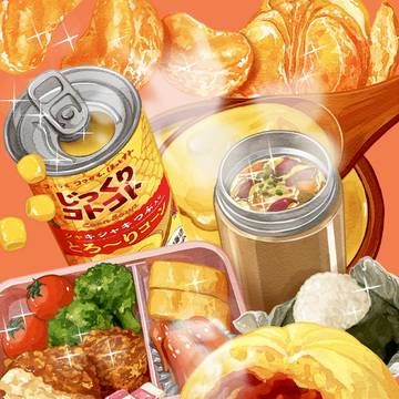 メイ食べ10話