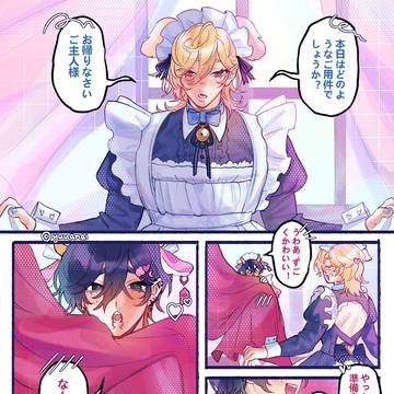 ジョン花
